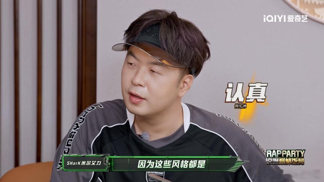 说唱巅峰的短剧每一个都想看 谁懂啊家人们！SHarK那个“暗夜觉醒之失控边缘”出