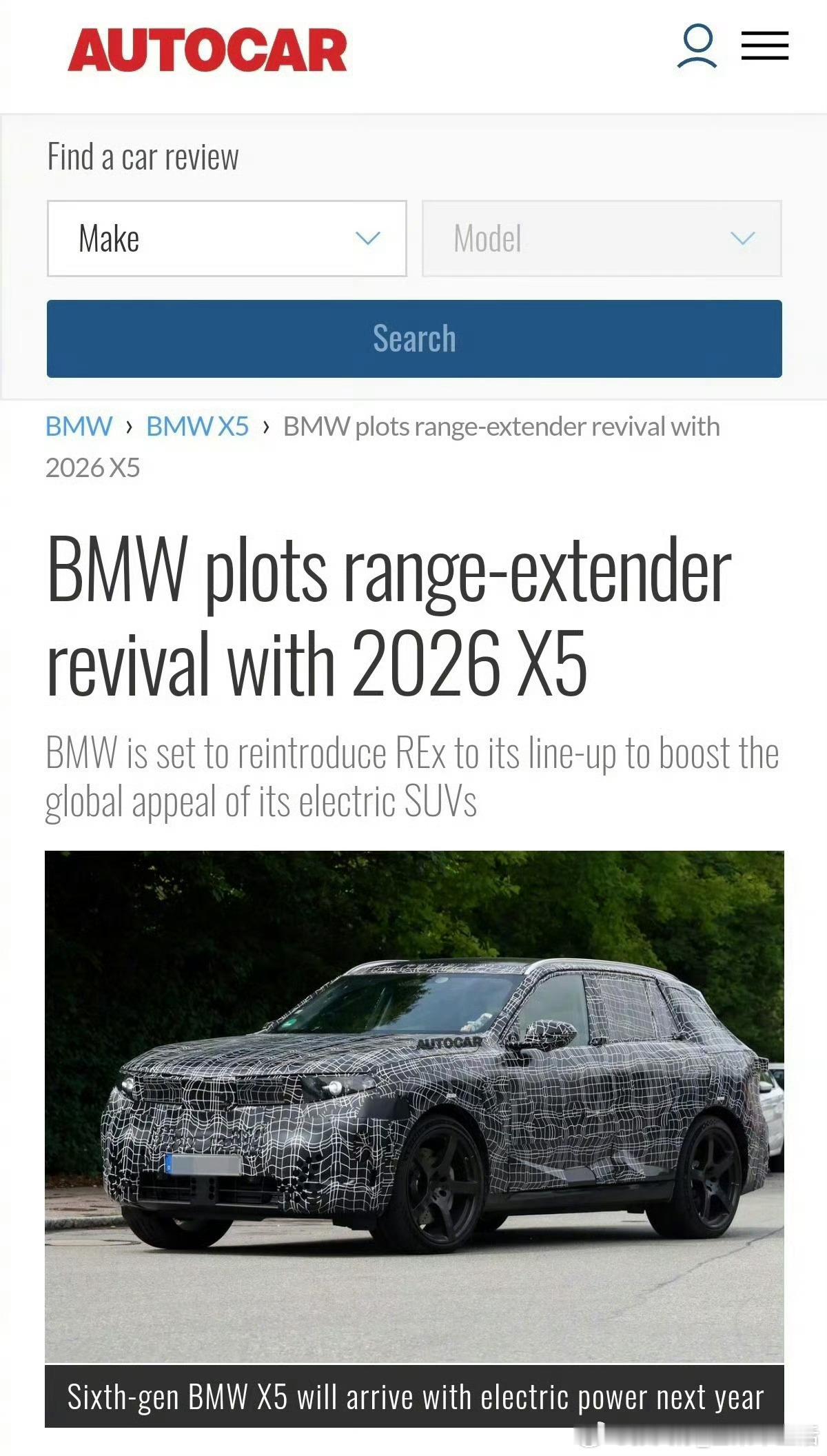 新能源汽车 听说宝马X5也要出增程版？是不是真的？宝马 ​​​