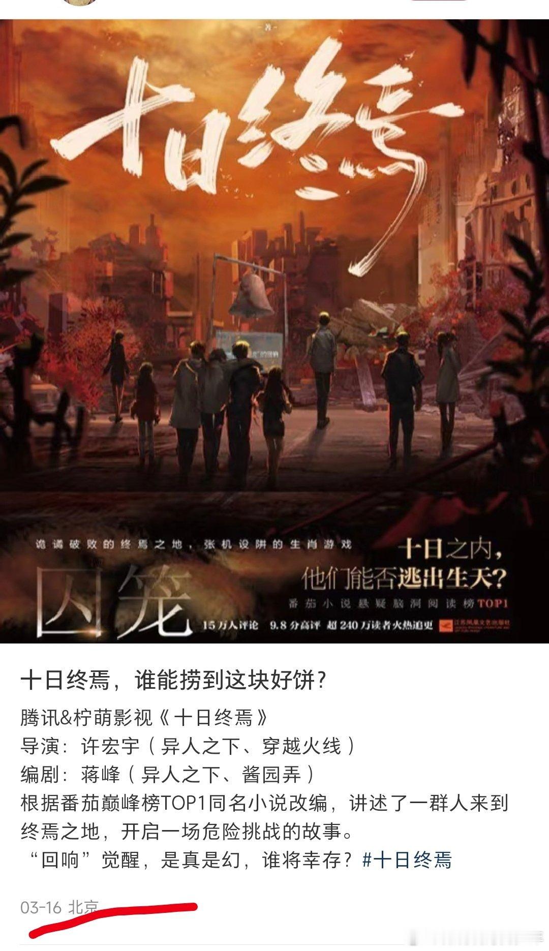 十日终焉 肖战这饼传肖战已经第二次上热搜了，三月份就有人说～谁能捞到这块好饼，烧