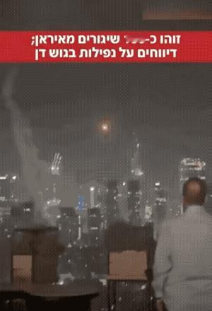 以色列“铁穹”导弹防御系统也不过如此，在此次伊朗对以色列发射的导弹当中，其中有2