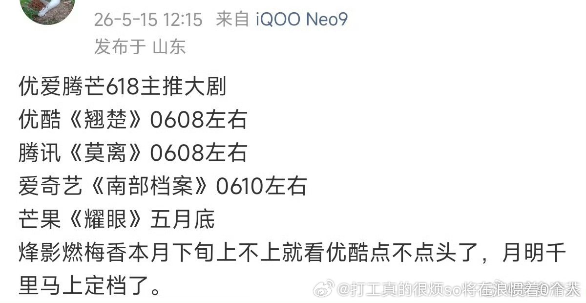 这波莫离已经是相对最好的了 