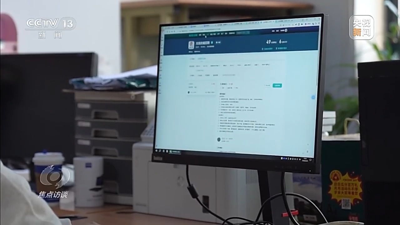 刚投完简历就接诈骗电话？揭开侵害个人信息黑灰产业链