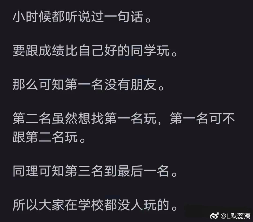 有哪些悖论一下子就吸引了你？网友：矛盾就是生活的底色 