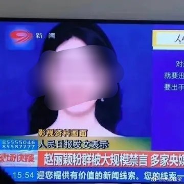 视后的闪耀 ​​​