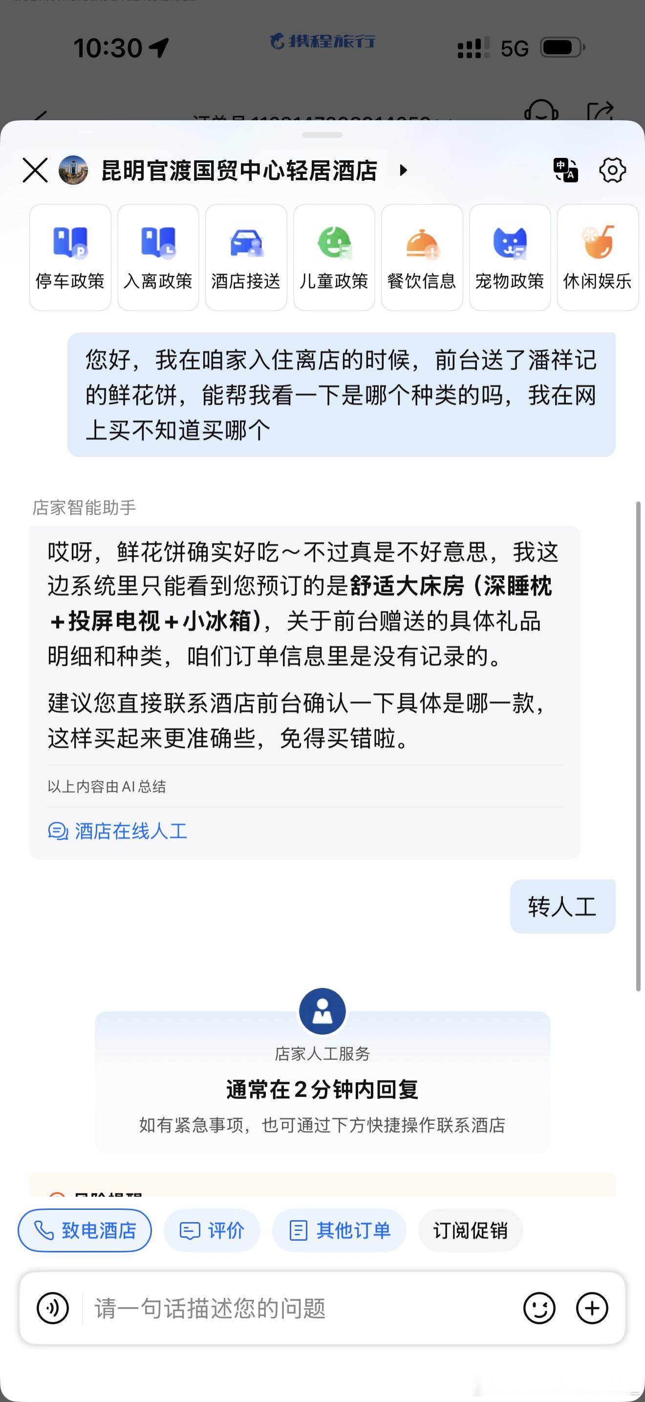 我的贪吃程度be like 