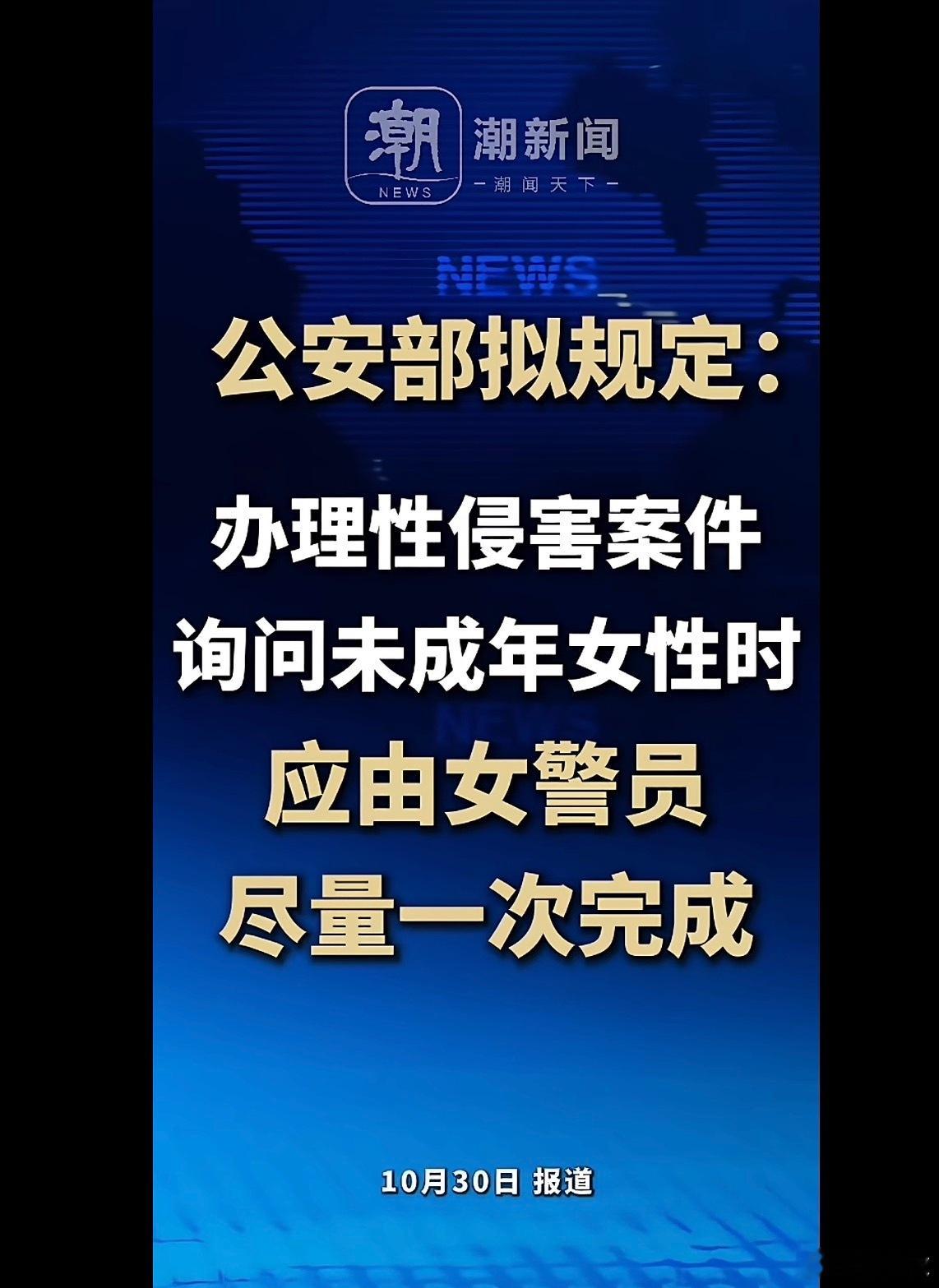 终于文明一大步了 ​​​