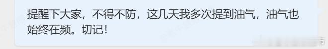 说什么就来什么，接下来懂王会不会又出其不意呢？油气连续多日在频就是信号。但即便出