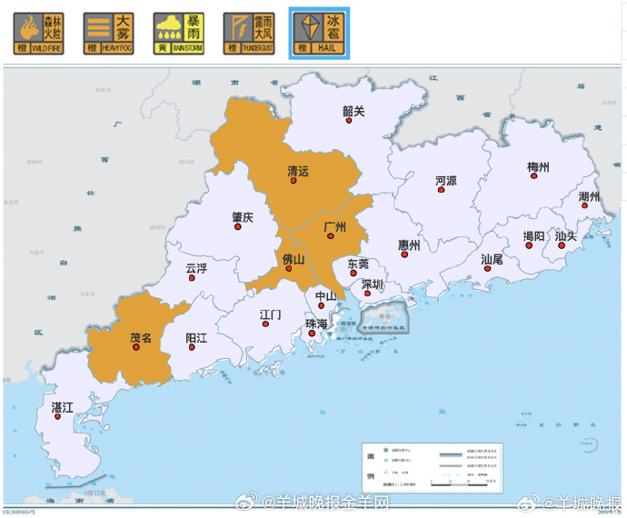 【#广东多地发布冰雹预警#，未来2-3小时广州花都可能有冰雹】广州市花都区气象台