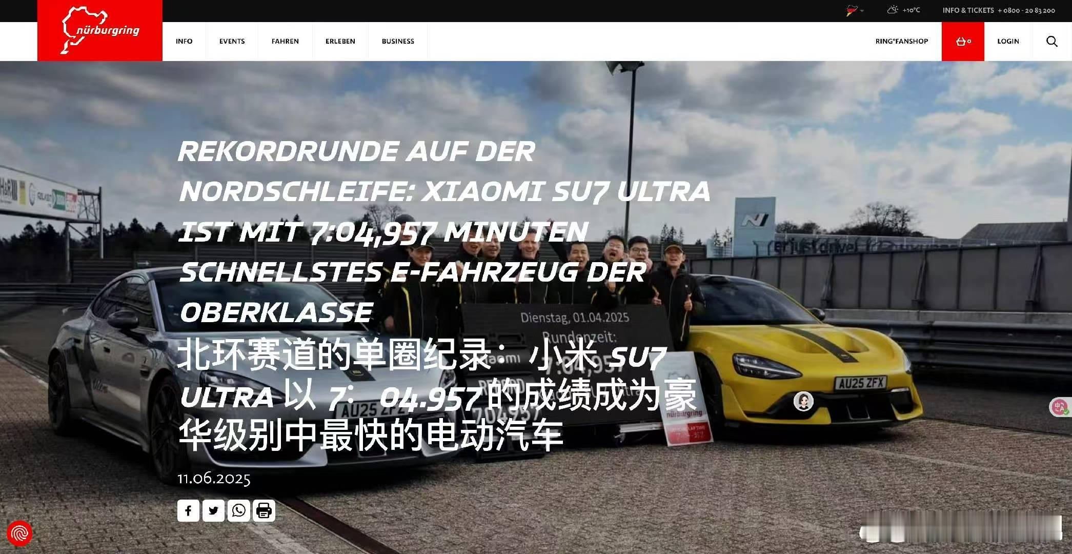 雷总你这许愿十年完成的梦想，不到一年就搞定了？知道为什么在刷圈上没有人敢黑小米吗