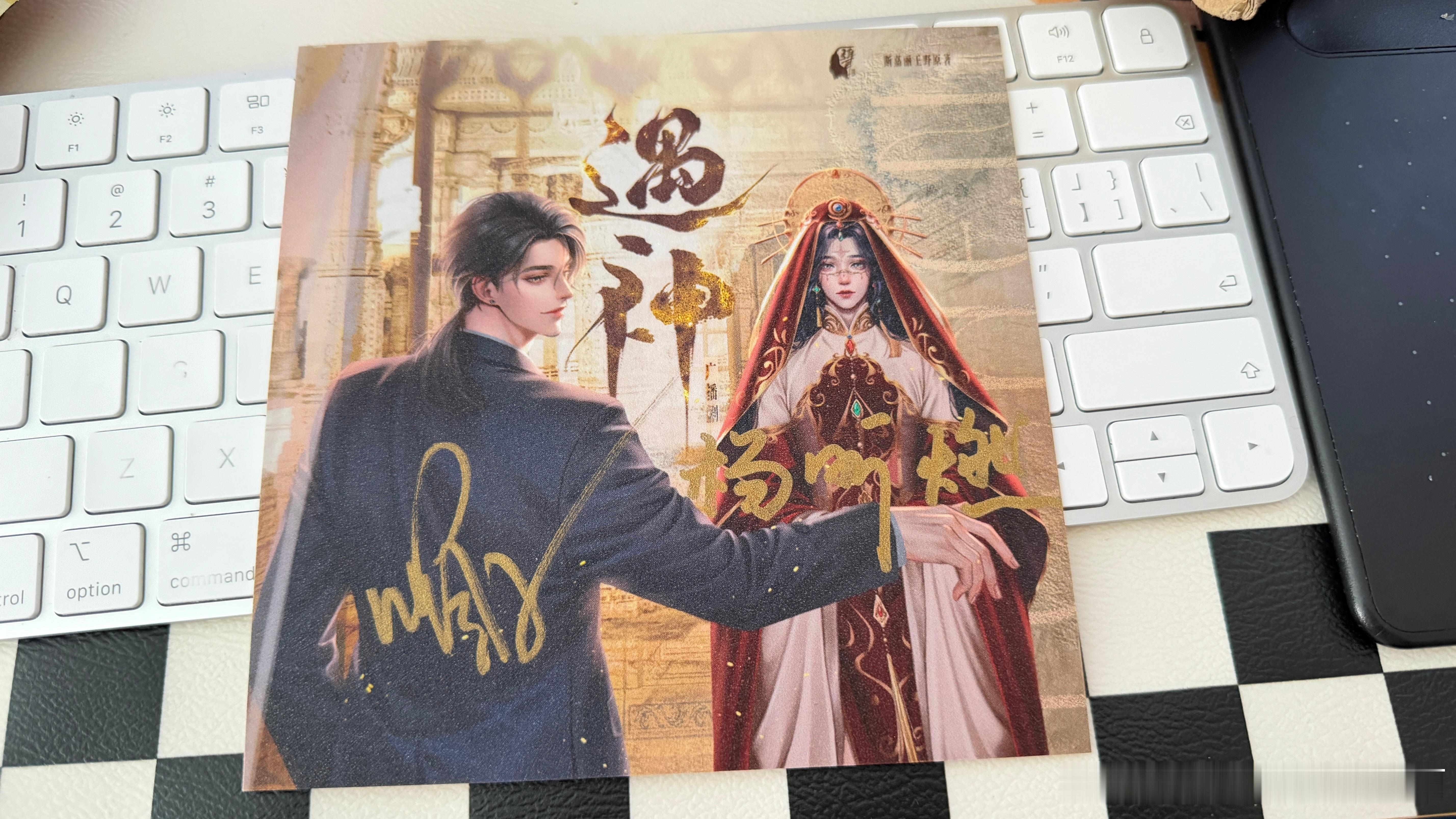 小杨老师没有爱心时候hhh（ 