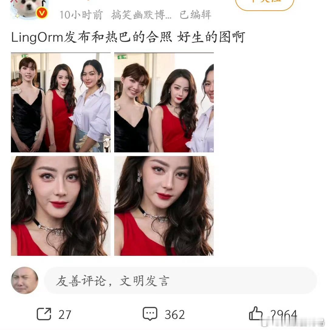 哎呦好嫉妒好恨，再p再锐化也是秒了一些人 ​​​