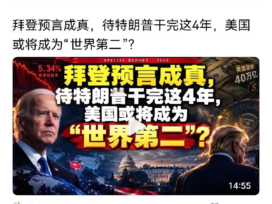 美国太贪得无厌，不停在榨取财富，手段越来越没谱，完全丧失了底线，最致命帮着以色列