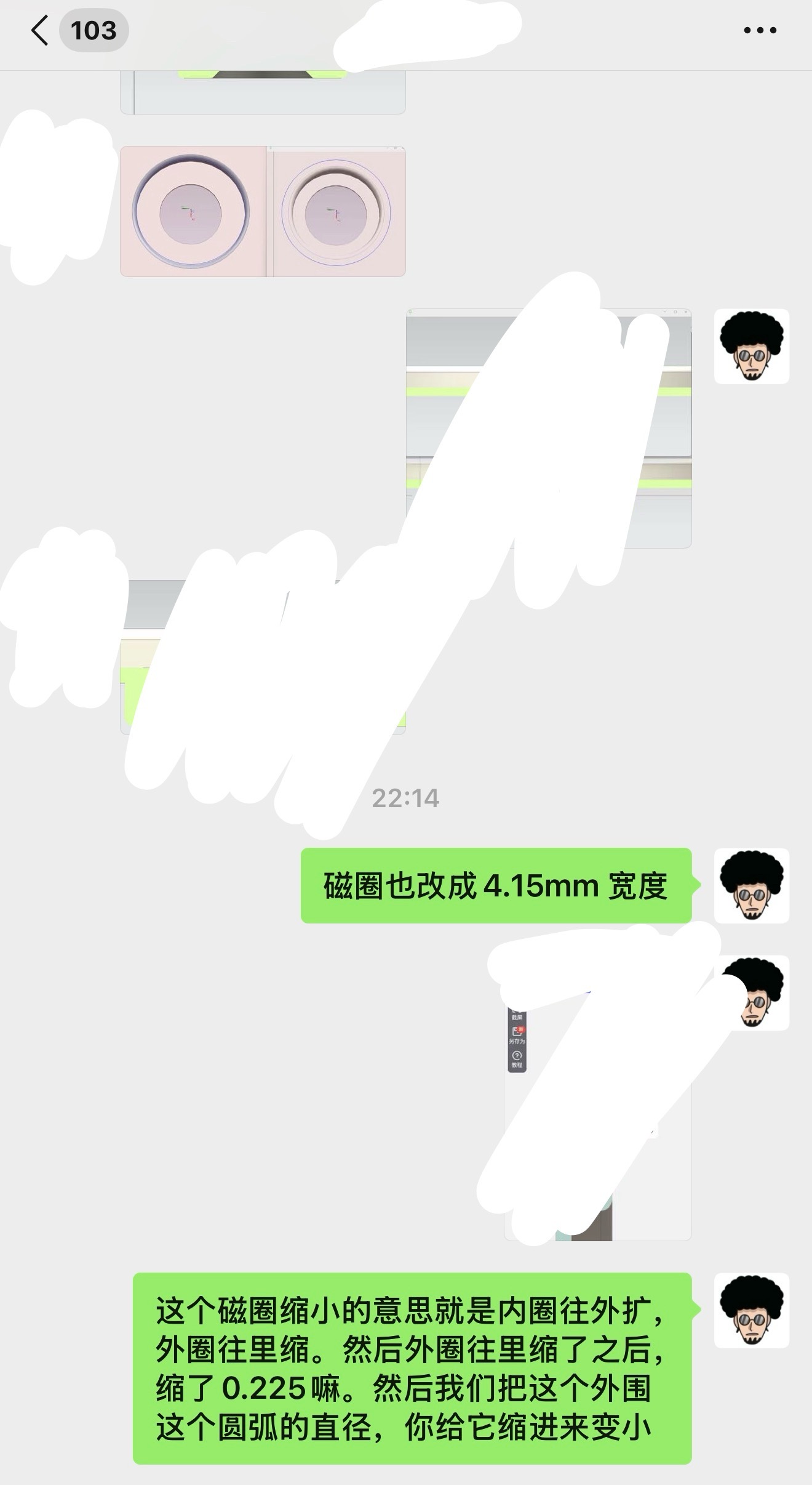 负责客服的同事之前只会画2D 图，自从买了个3D 打印机回来后，我叫他学一下建模