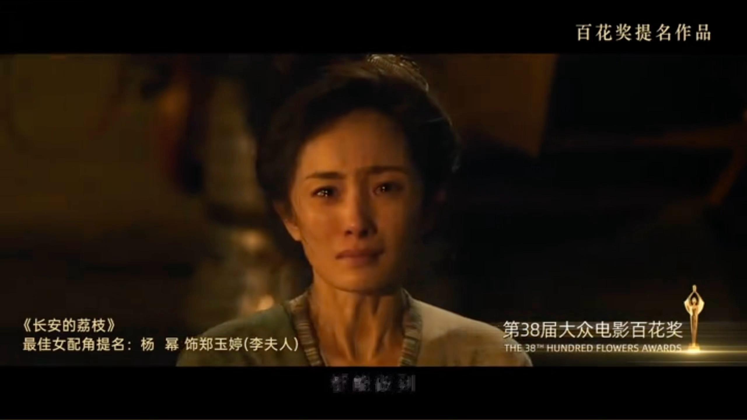 杨幂郑玉婷杨幂白帆 第38届大众电影百花奖提名作品混剪镜头白帆选择了夺命狂奔，郑