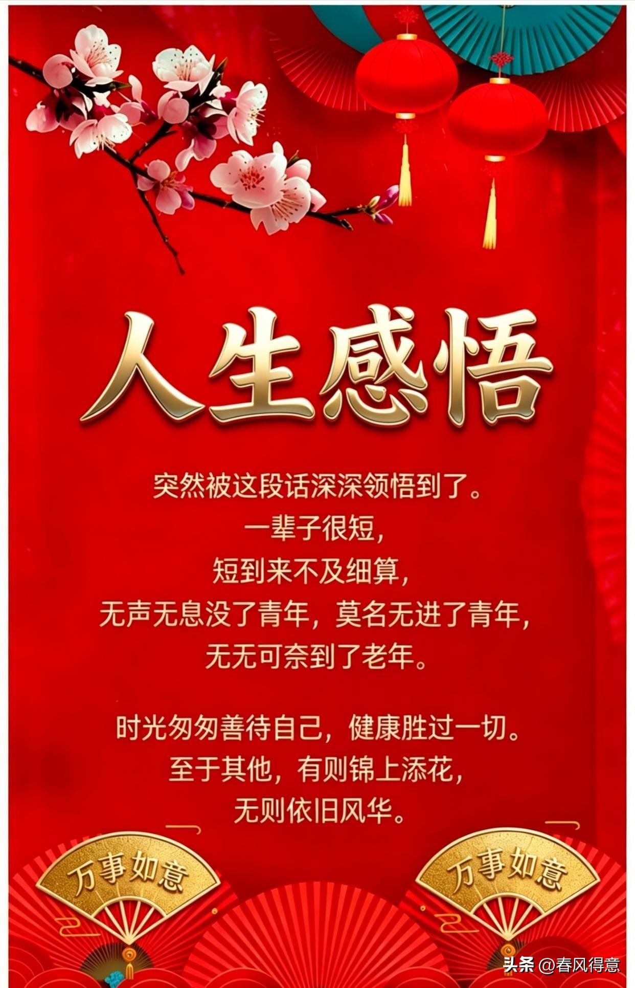 人只有处在低谷期的时候，才能够看清身边很多东西，顺风顺水的时候， 身边从来不缺往