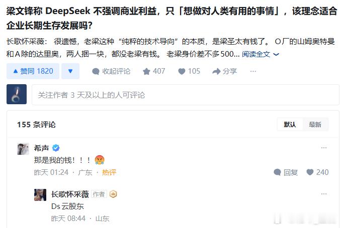 乐图转群 