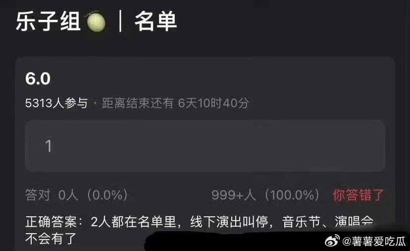 曝田栩宁梓渝线下演出被叫停听说环大陆艺人演出被叫停了，这是真的假的 
