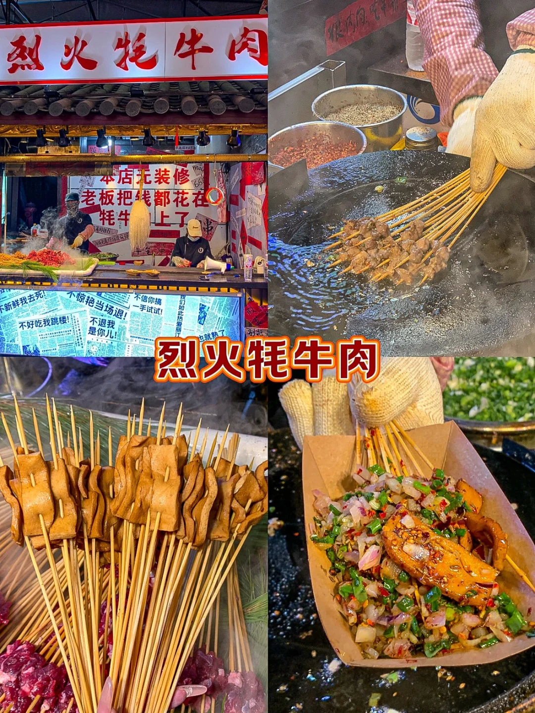 来丽江一定要吃！不踩雷美食合集！
