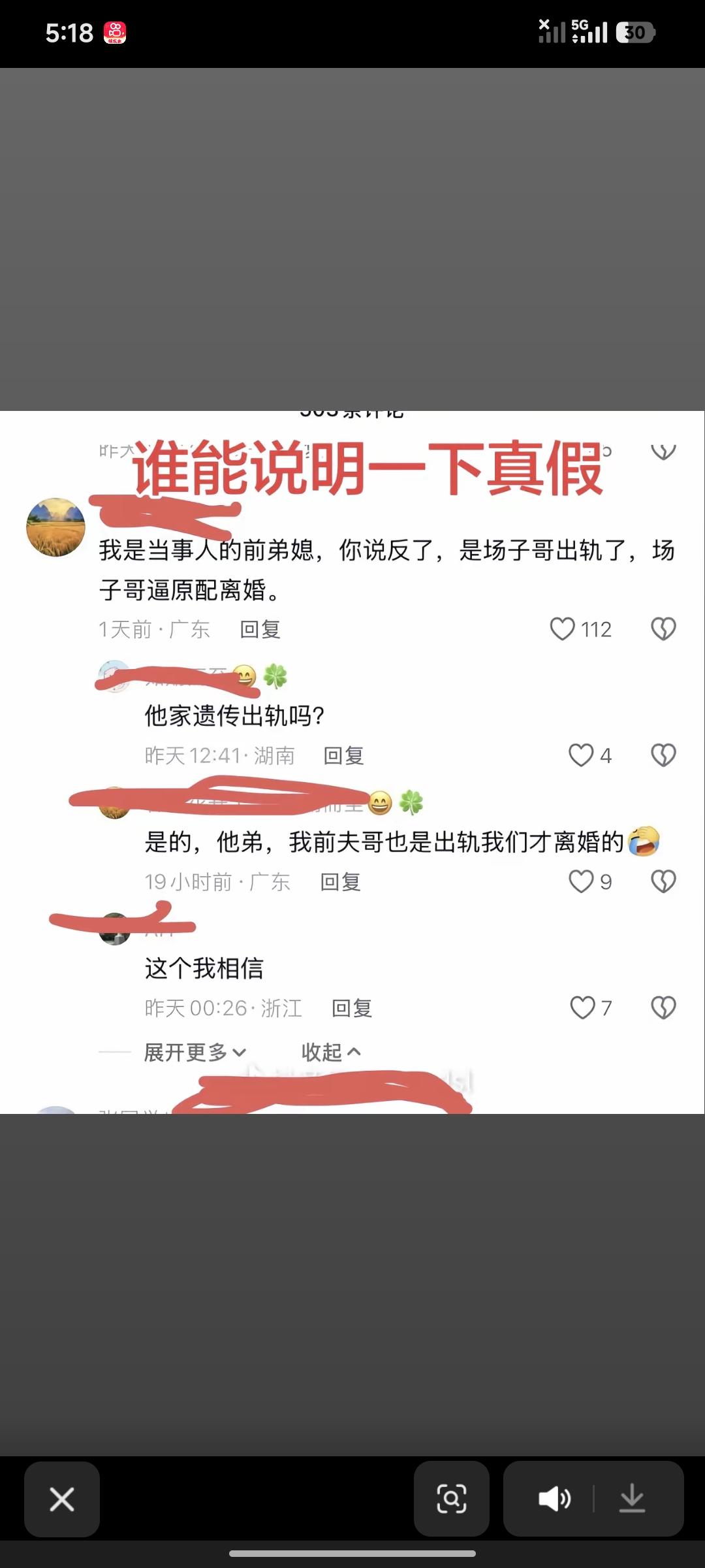潘总你不知道避嫌啊！你不知道不是夫妻男女同行，别人会说闲话还有脸发视频说7月中旬