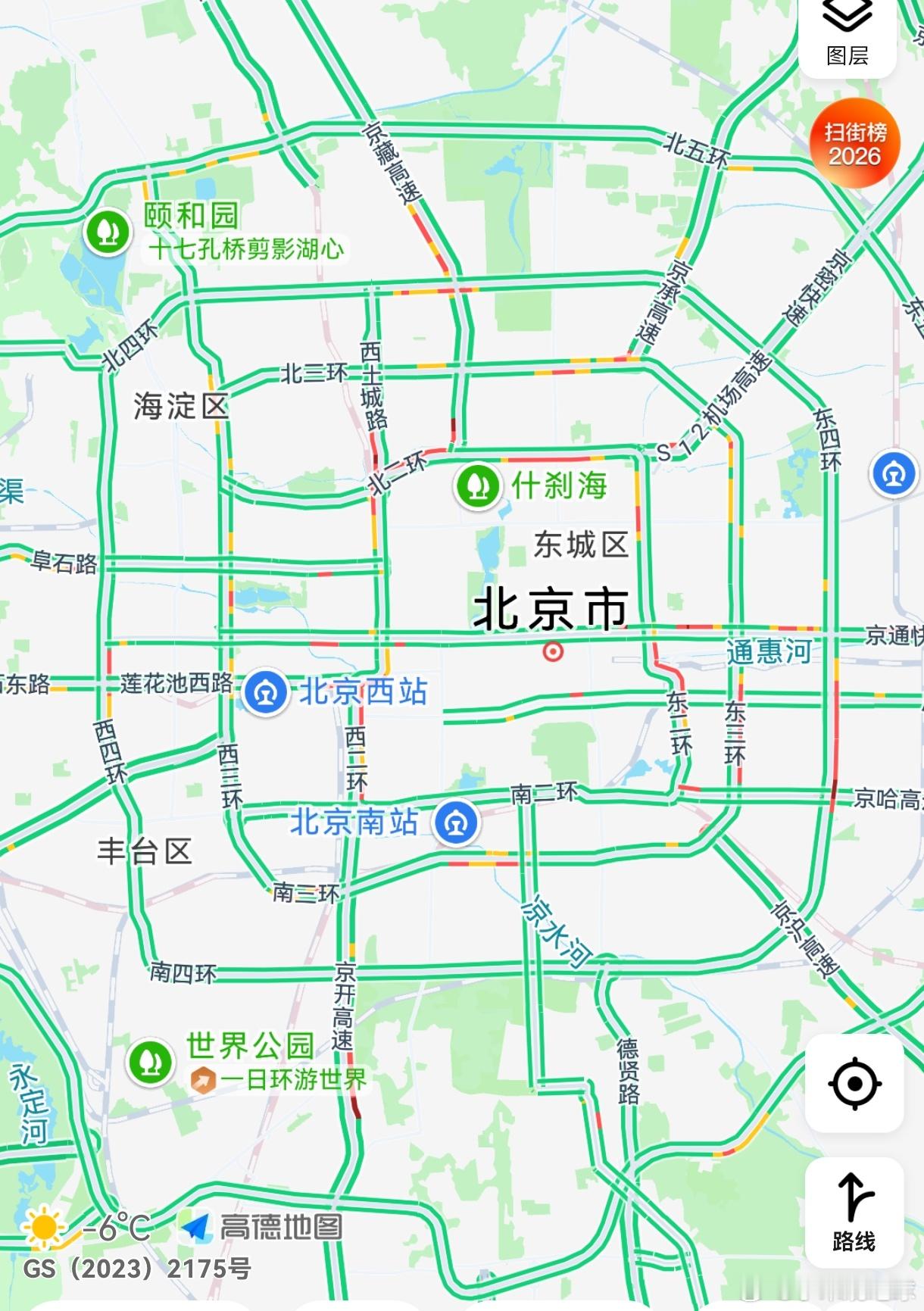 北京早高峰路况还不错，还有很多人没回来呢北京路况节后上班第一天