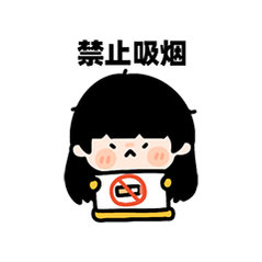 手机点单 举报抽烟这个真的挺好，还不用尴尬，也能避免一些冲突，有问题让店家处理建