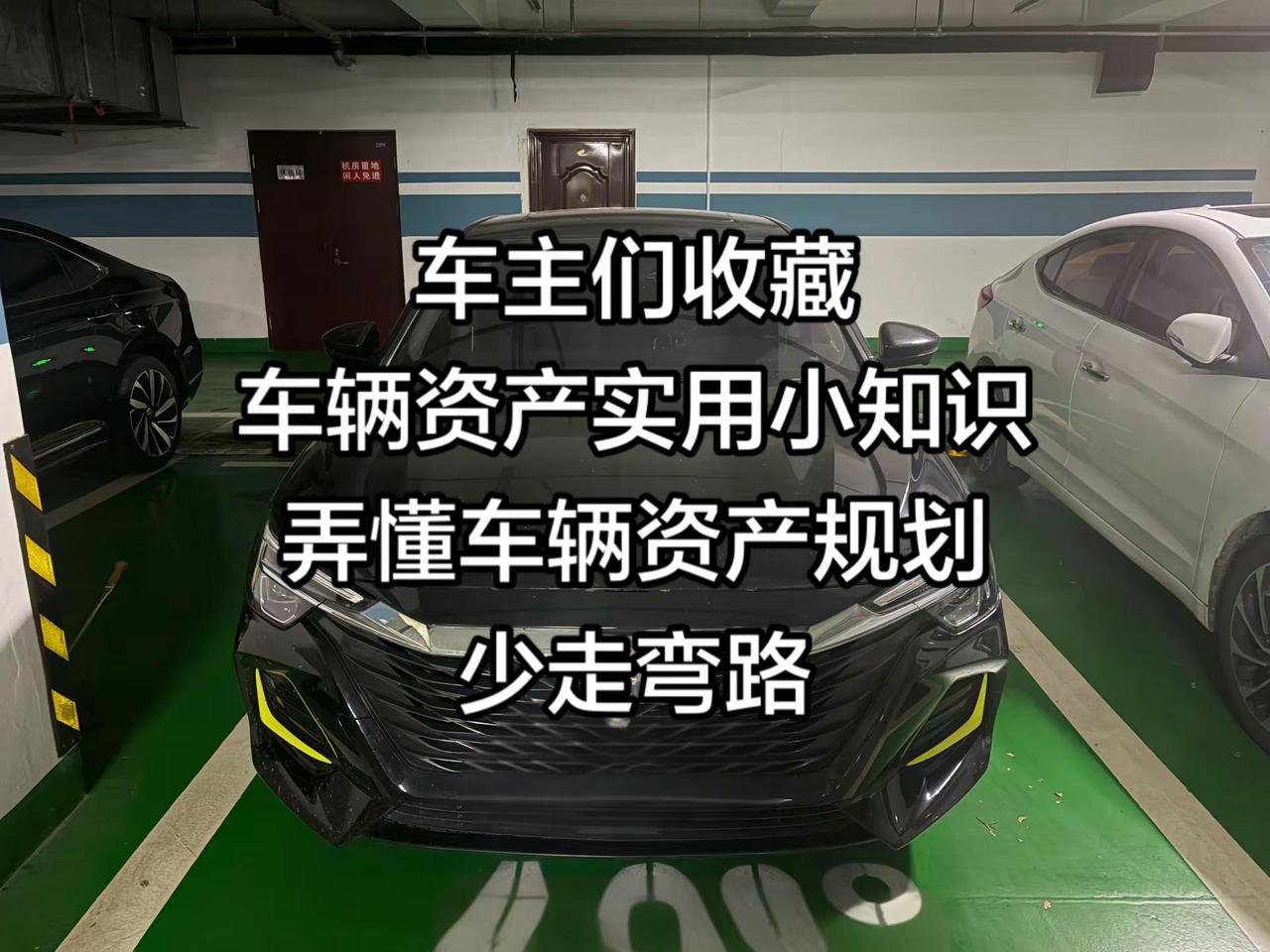前段时间济宁一位做五金批发的老板和我交流，经营多年名下有家用代步车，遇上门店备货