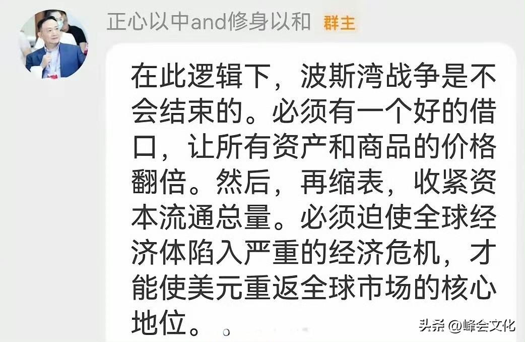 现在看战争的目的已经不是单纯的为了解决伊朗了。

美国一直在战与和之间极限拉扯，