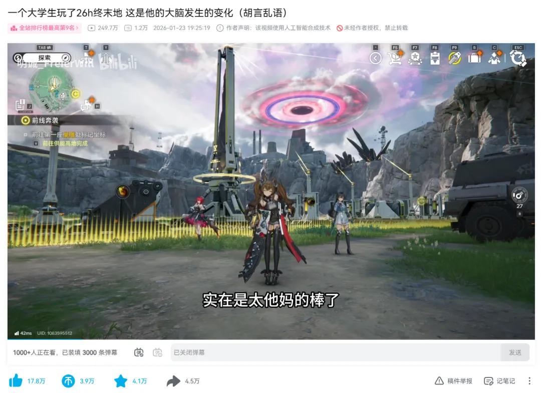 怎么没人锐评《明日方舟：终末地》暴死了？