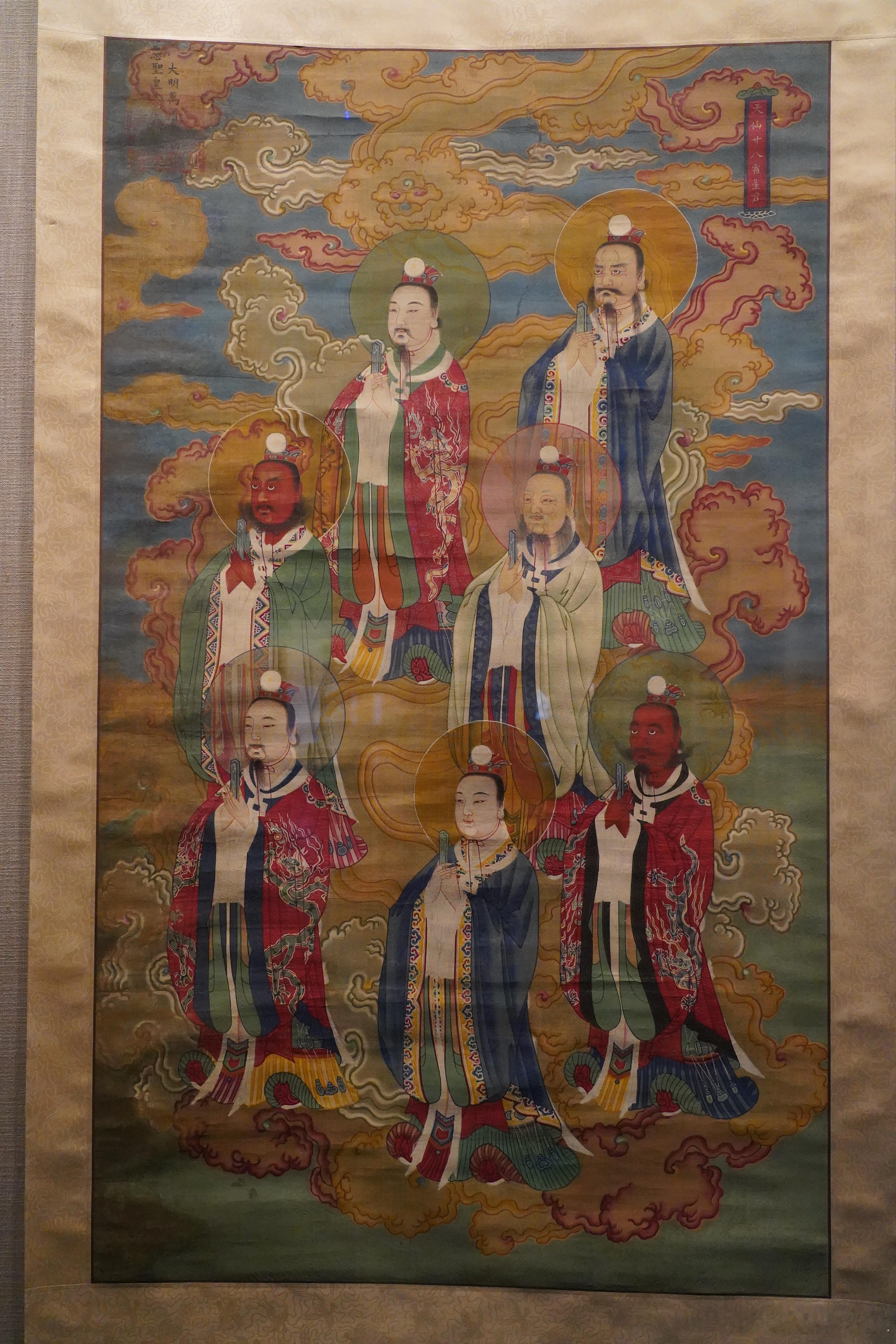 首都博物馆  画中三千像，首都博物馆藏明清道释人物画像展V，明，慈圣皇太后款水陆