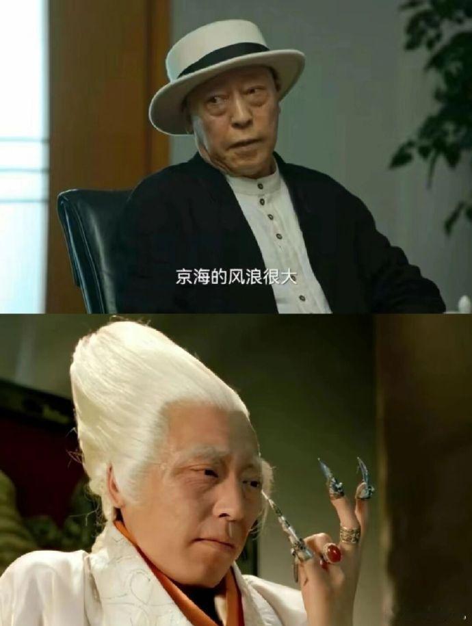 原来《狂飙》的选角标准是演过太监 