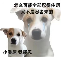 爱是蘸水写诗，边写边消失 ​​​