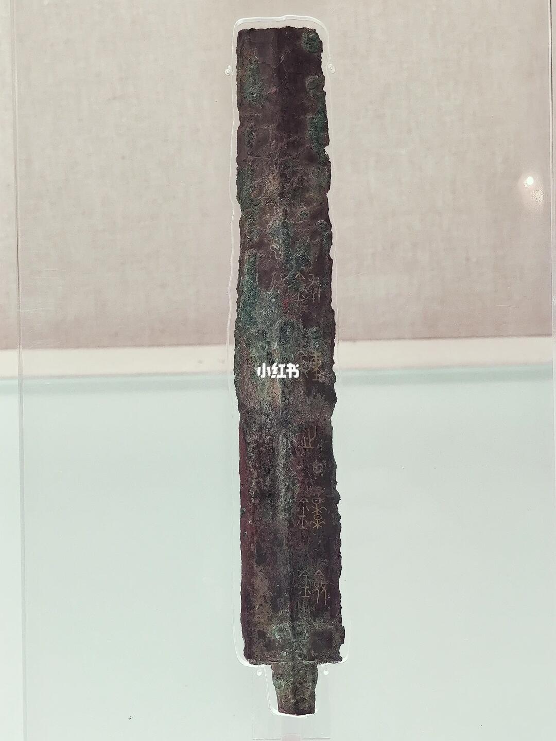 韩钟剑，出土于山西省，现收藏于山西博物院。这是一把春秋时期的青铜剑，已经残破。在...