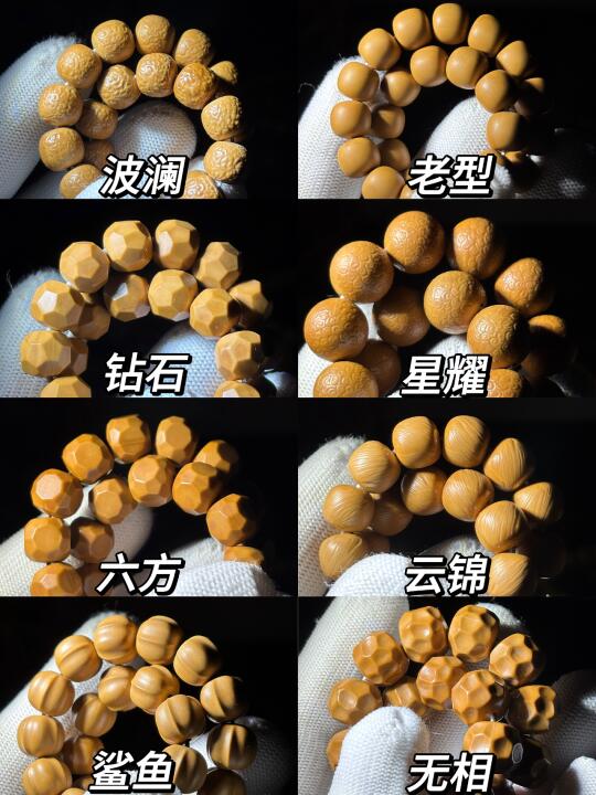 这么多猴头手串你会咋选？
