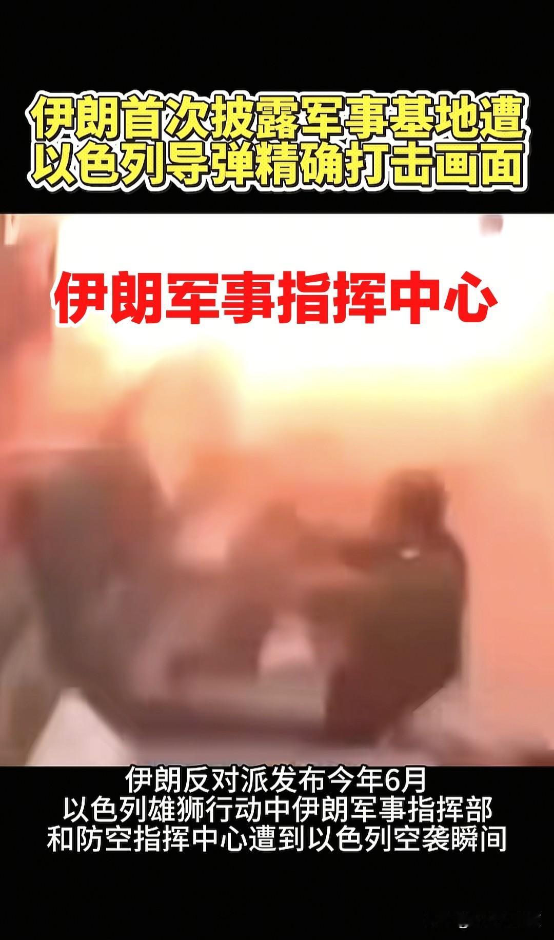 在11月上旬，伊朗内部的反对派，陆陆续续向国际社会公布了6月份时候以伊战争战况画