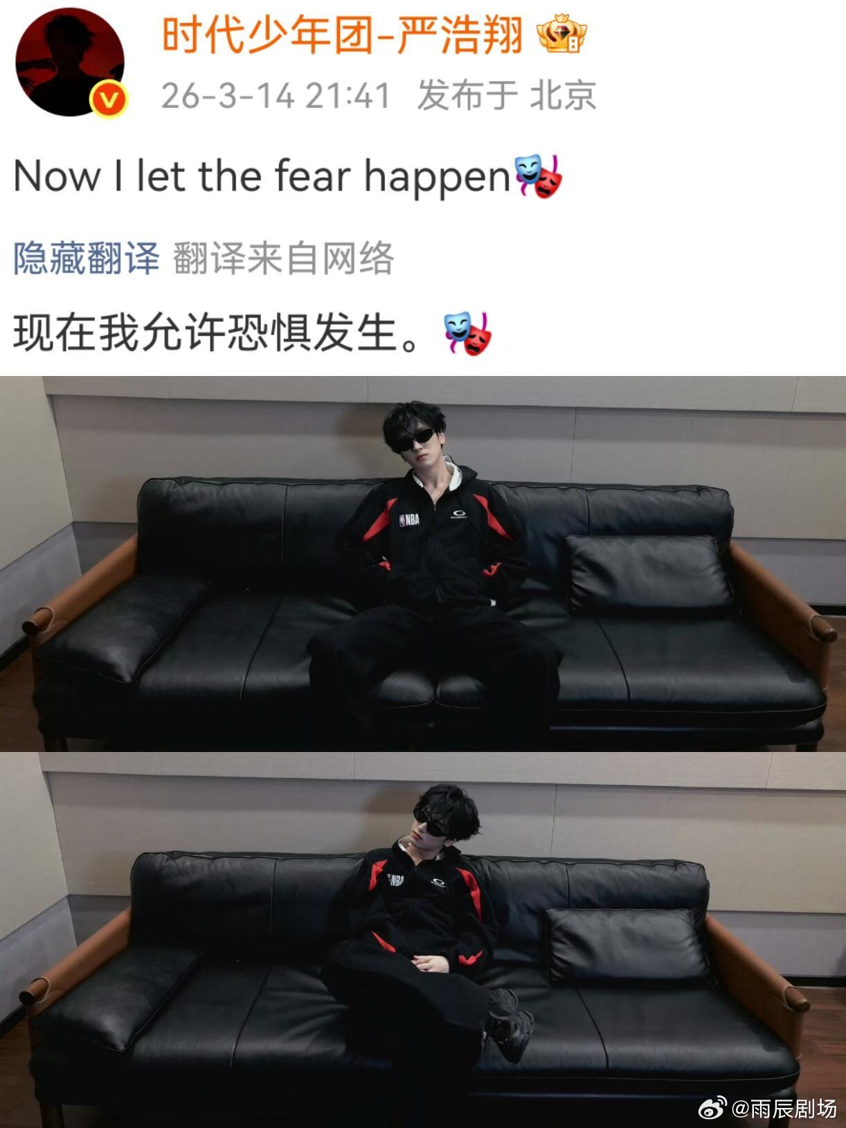 严浩翔好狂啊好喜欢！我一直尖叫看到这张照片直接爽死我了！秒设为壁纸！严浩翔  |