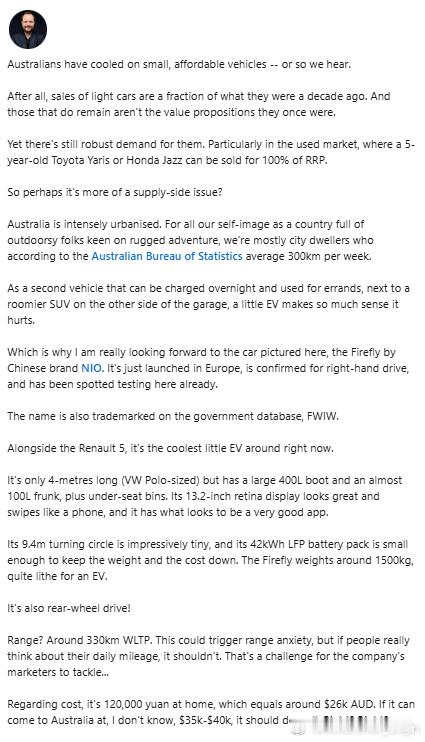 澳洲汽车市场 分享一位澳大利亚汽车专业人士对澳洲小型车市场以及firefly萤火