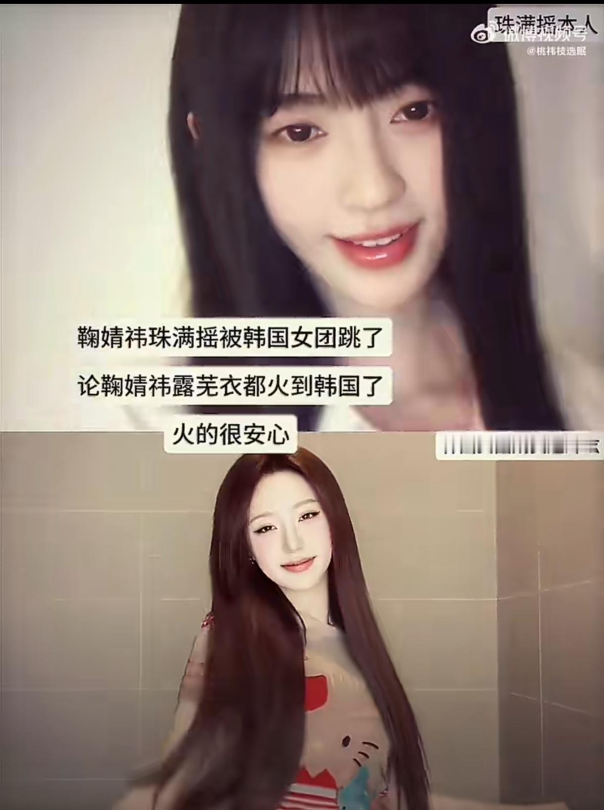 不得不说鞠婧祎这次真是火得踏踏实实！
她在剧中饰演露芜衣带来的《珠满摇》舞蹈，热