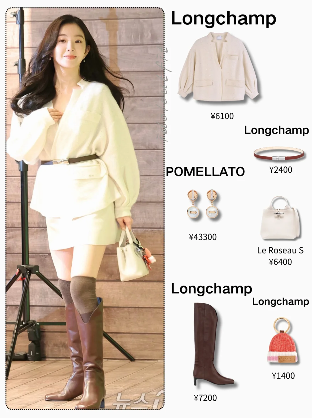 裴珠泫美到发光，这一身居然不是爱马仕？