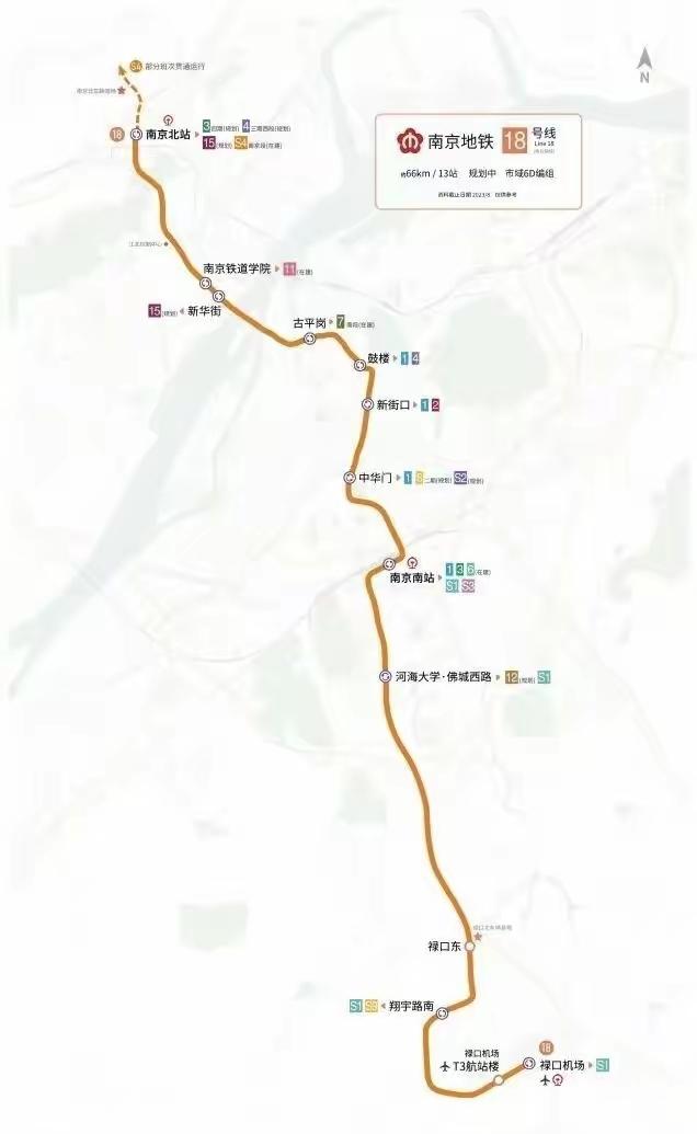 劲爆消息，南京地铁18号线就要开建啦！

10月14日，南京地铁《南京至滁河市域