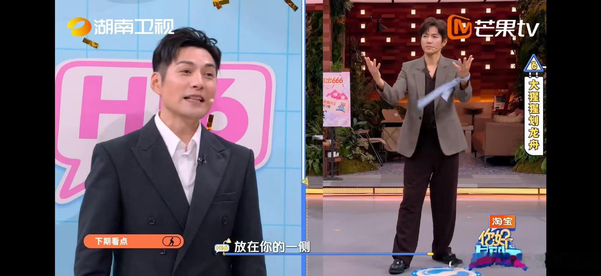 你好星期六下期穗克斯先生之夜坐等男神们在好六舞台上大放异彩 