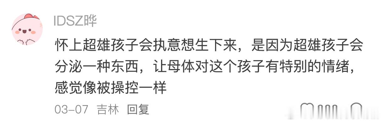 一些巨巨巨巨巨炸裂的生活冷知识 