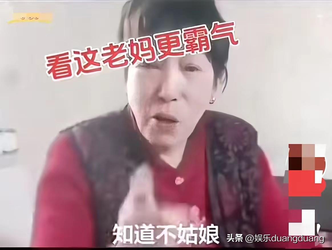 果然有其母必有其女！闫学晶母亲力挺女儿，咬牙切齿地指着屏幕说:姑娘再坚持坚持，气