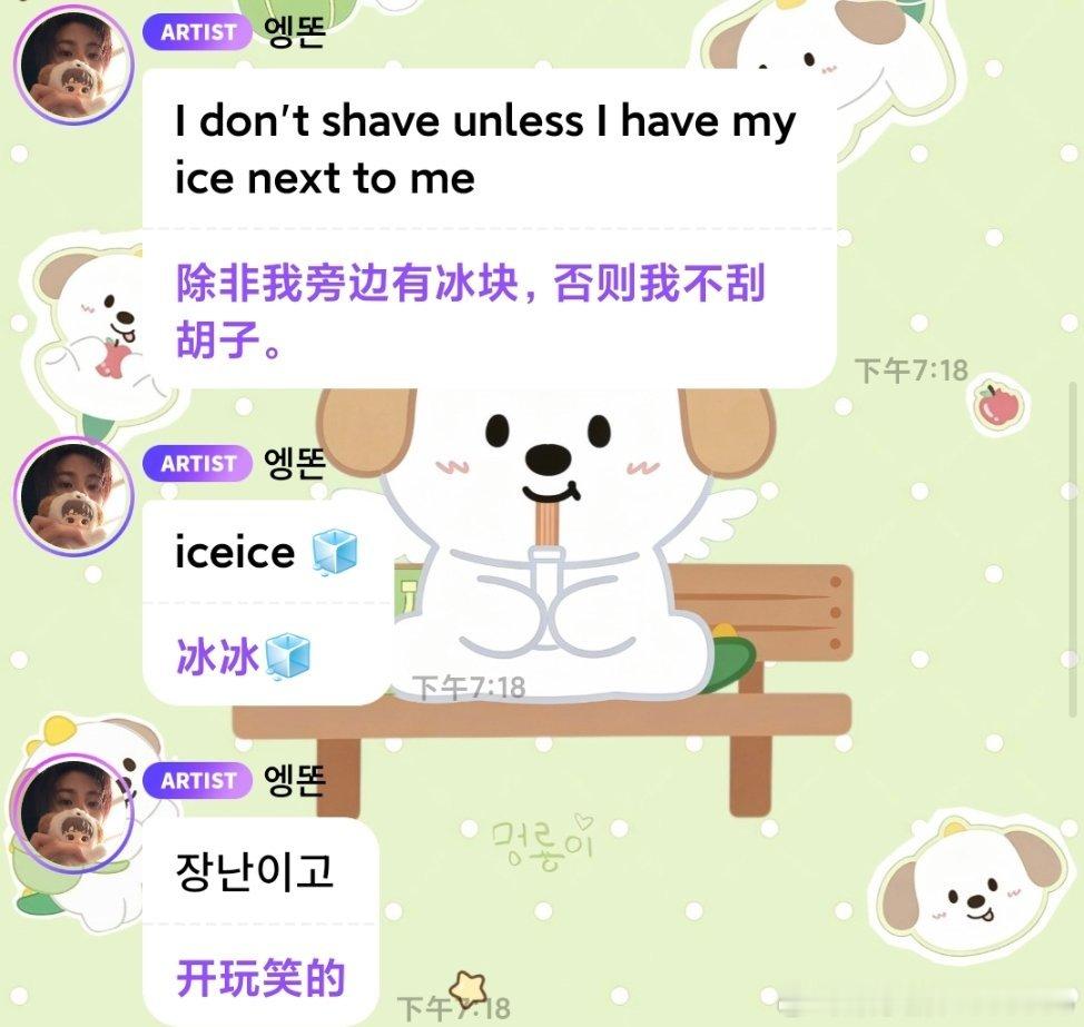 爸爸你看你又这样 ​​​