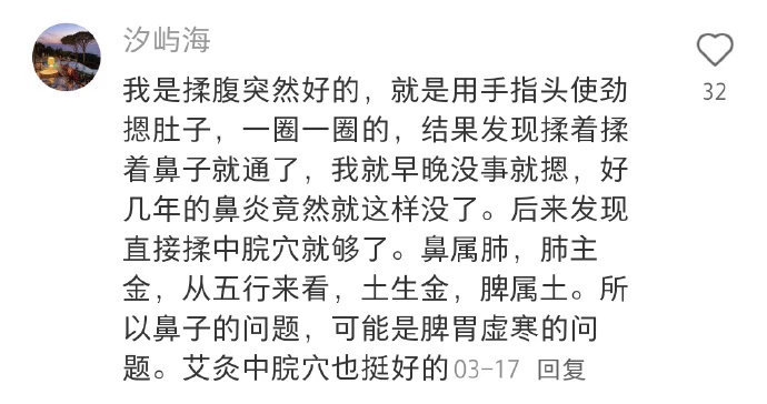 其实恢复生命力的方法都很便宜！！ 