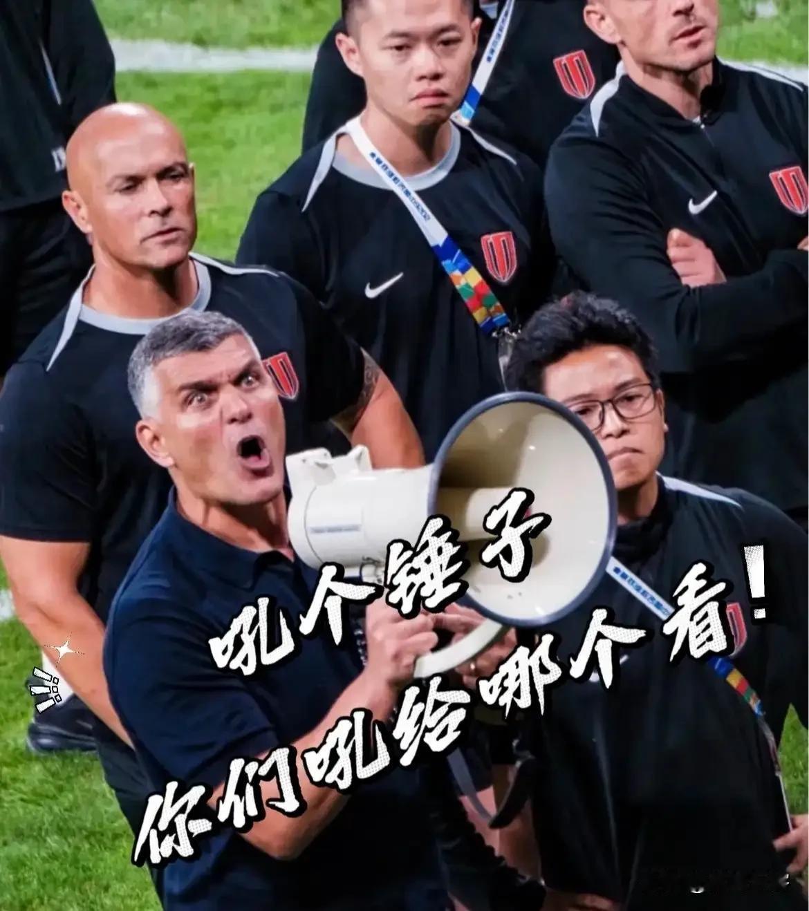 成都蓉城提前开香槟已经够悲催的了，没想到青岛的五年求辉煌更加令人唏嘘！
这两天关