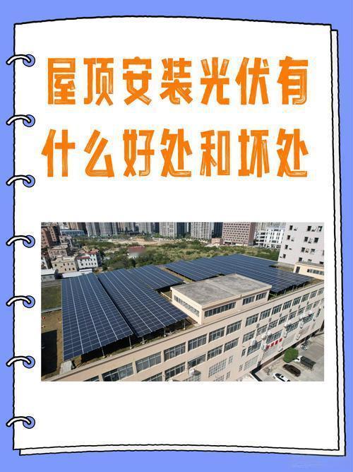 提醒大家！光伏租金我听错了，给各位老乡提个醒
 
最近光伏业务员上门到我家谈租屋