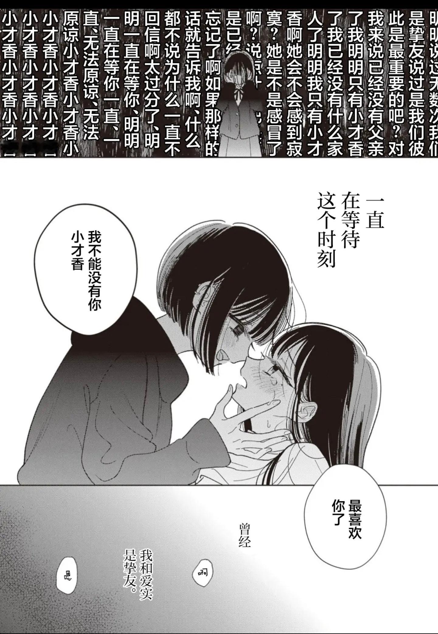 20670os这个好爽 