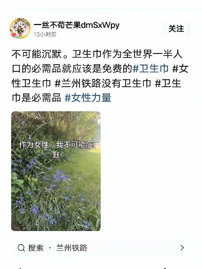 她们是怎么有这样的认知的？
必需品就应该是免费的，她天天要吃的粮食全世界也没有一