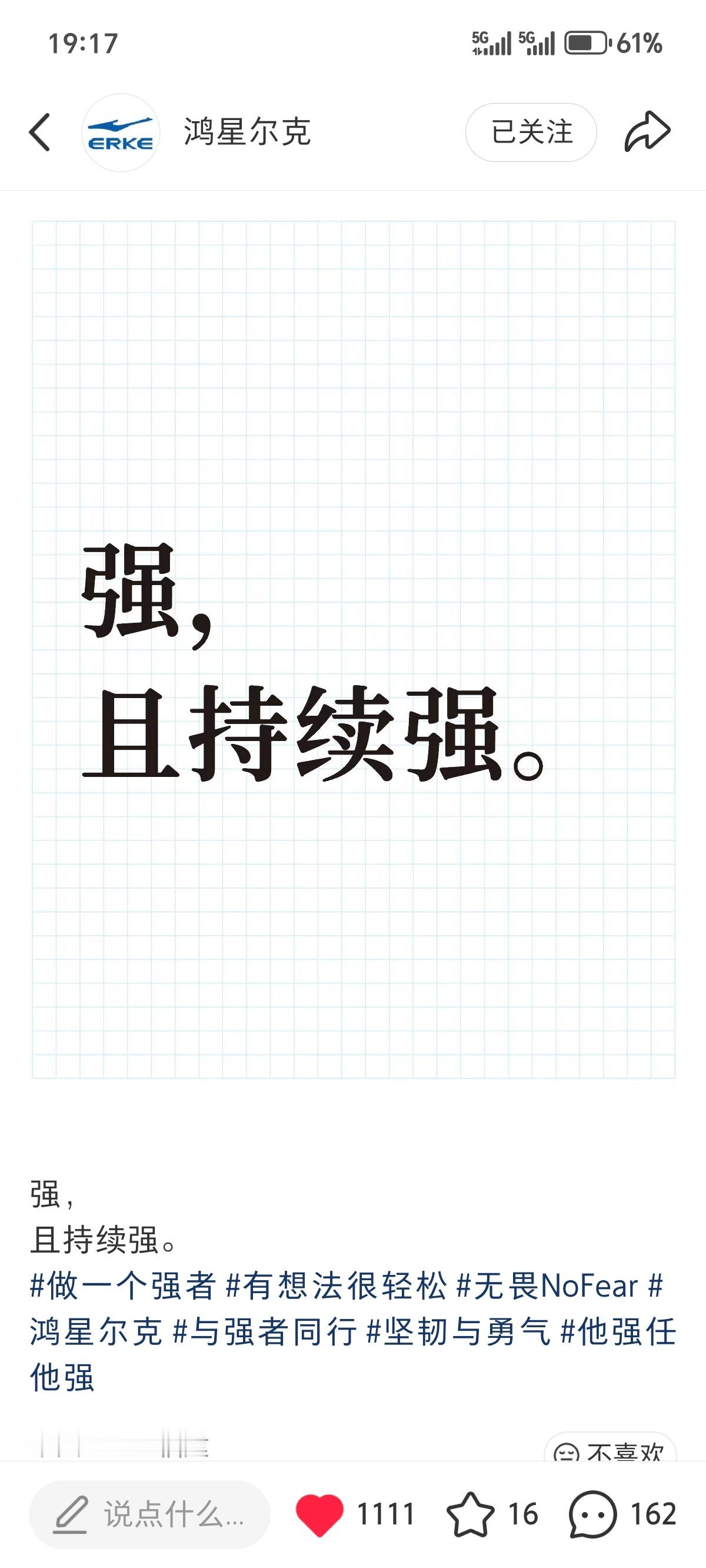 无畏拿下二连mvp 🍑无畏盾山mvp 克克不语，只是一味地强