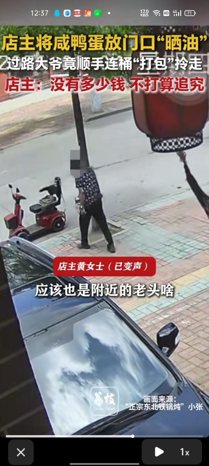 6月4日，青岛莱西市。店主晒出监控视频，自己把咸鸭蛋放外面“晒油”，过路大爷骑着
